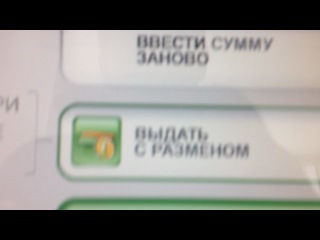 Как через инет заработать деньги
